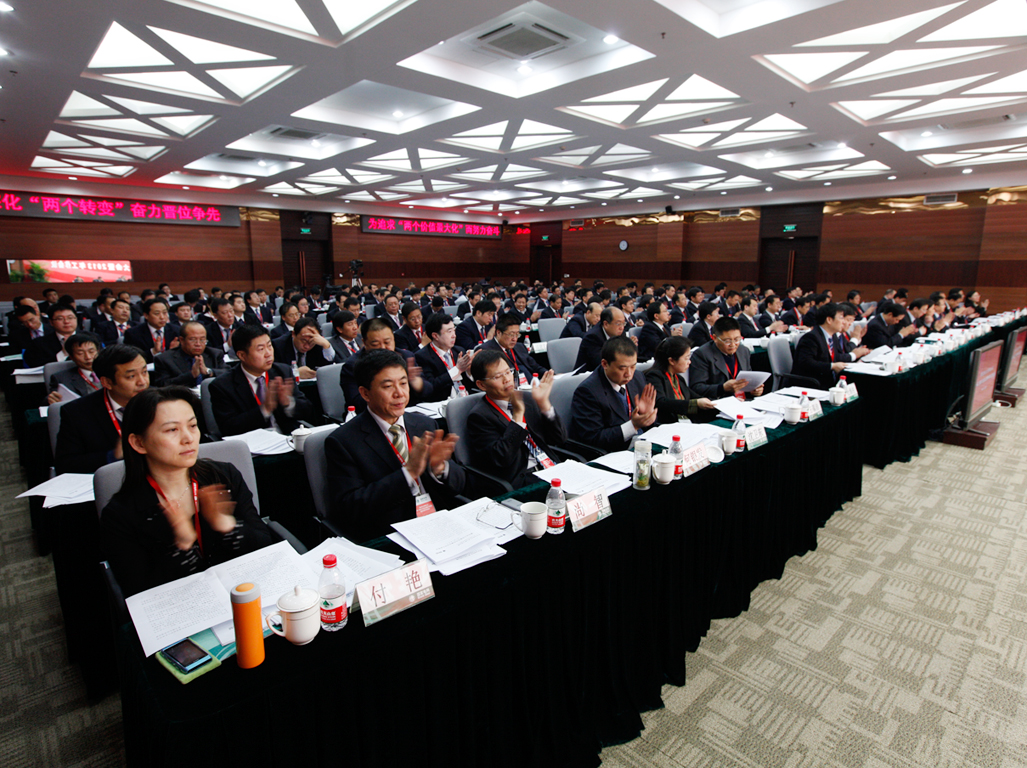 开云app官方版入口一届二次职工代表大会暨2013年工作会议胜利召开