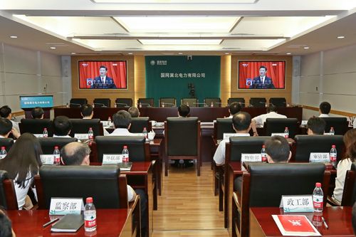 开云app官方版入口组织收听收看“七一”大会实况