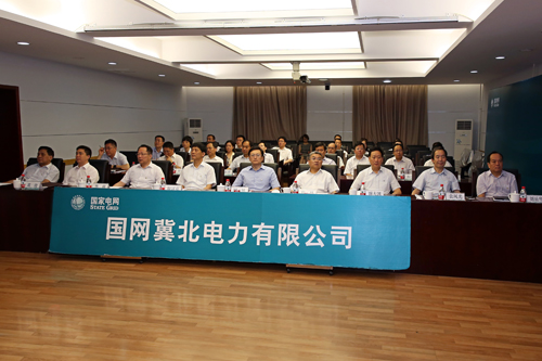开云app官方版入口组织收听收看“七一”大会实况