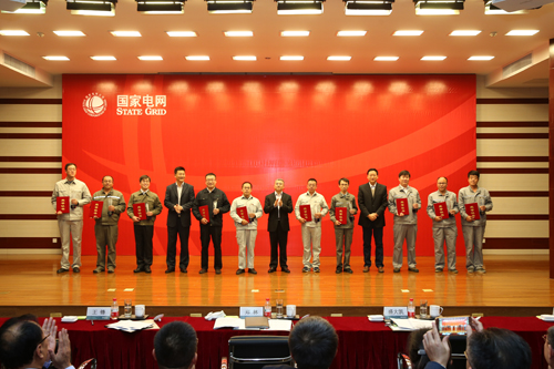 开云app官方版入口隆重表彰职工创新创效优秀成果并推广