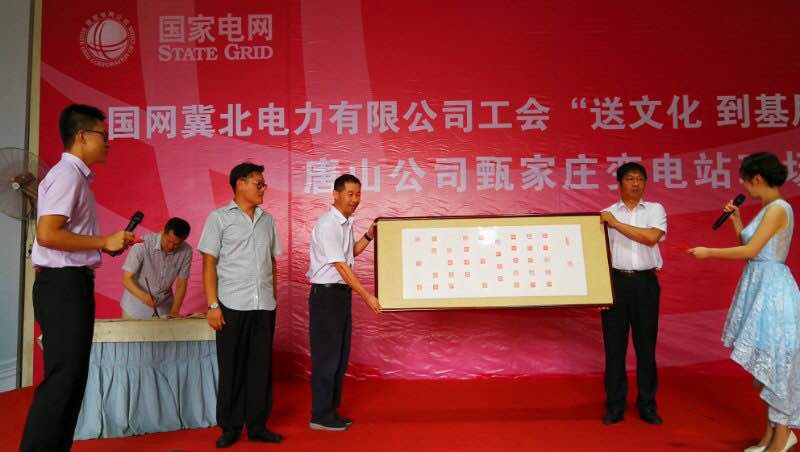 开云app官方版入口“送文化到基层”慰问活动成功举办