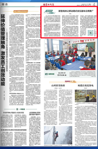 2024.3.1.jpg